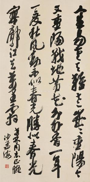  行书毛主席词 立轴 纸本