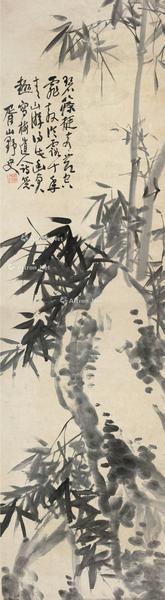  竹石图 立轴 水墨纸本