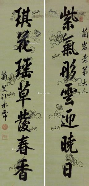  行书七言联 对联 绢本