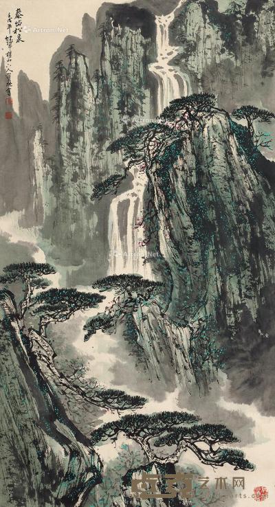  壬戌（1982）年作 泰岱松泉 镜片 设色纸本 97×51.5cm