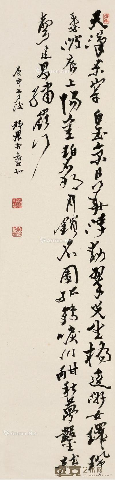  庚申（1980）年作 行书杜牧诗 镜片 纸本 122×29.5cm