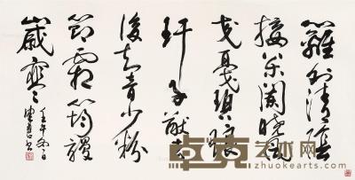  壬午（2002）年作 行书贾岛诗 镜片 纸本 68.5×138cm