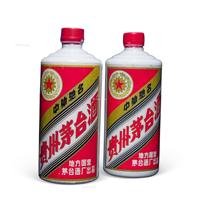  1975年5月22日贵州茅台酒（三大革命）、1975年4月3日贵州茅台酒（三大革命）