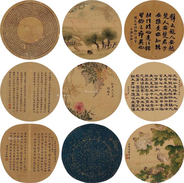  清菡瑞章图册 册页 （九开） 设色绢本