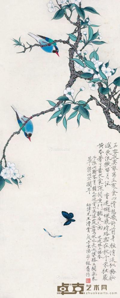  戊子（1948）年作 梨花双雀 立轴 设色纸本 81.5×32cm