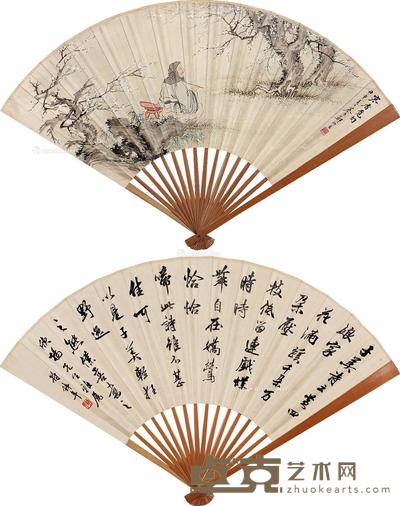 甲申(1944)年作 寒香觅句 行书 成扇 设色纸本 18.5×50cm