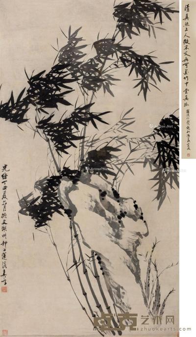  丁丑（1877）年作 清风高节 立轴 水墨纸本 177×95cm