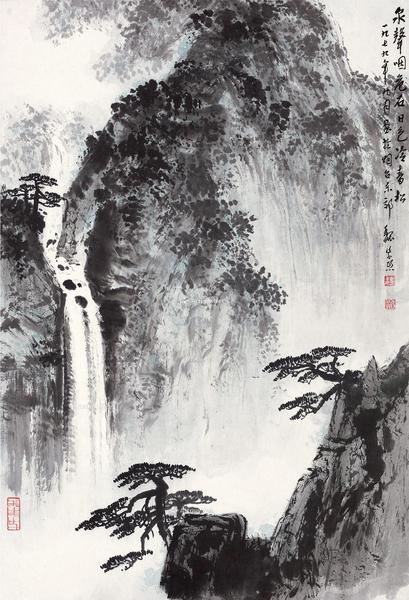  1979年作 松云飞瀑图 立轴 设色纸本