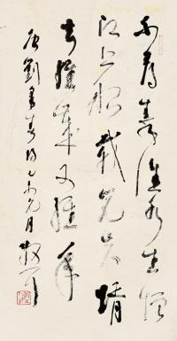  己未（1979）年作 草书刘采春诗 镜片 纸本