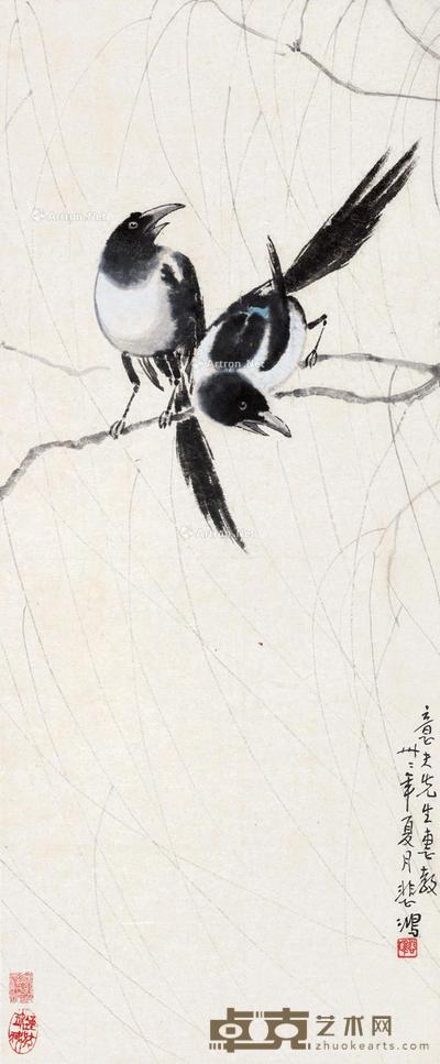  1943年作 双喜 镜片 设色纸本 80.5×33cm