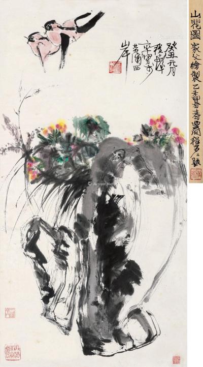  癸丑（1973）年作 山花图 立轴 设色纸本