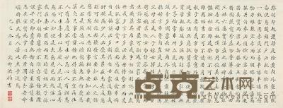  己巳（1869）年作 楷书《朱子家训》 横披 纸本 31×79cm