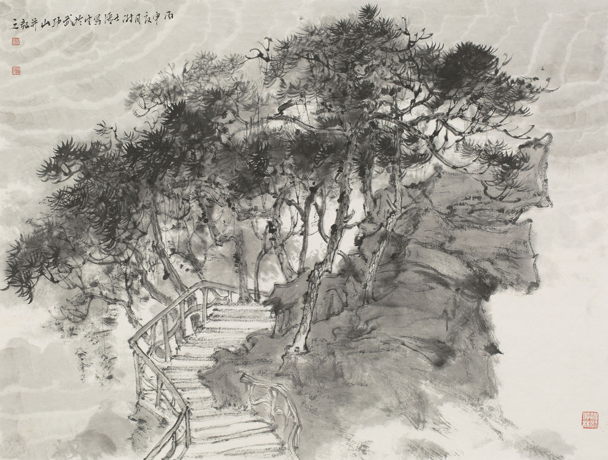 武功山写生之五39x55cm