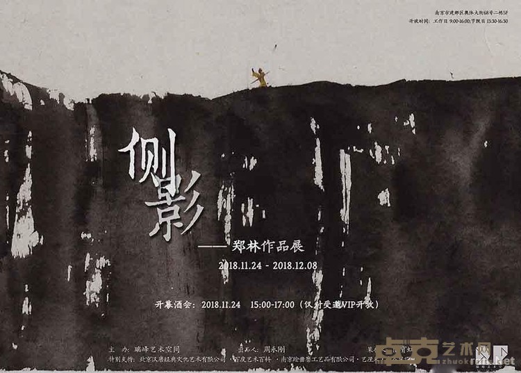 海报