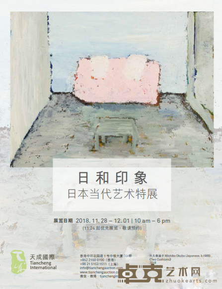 海报