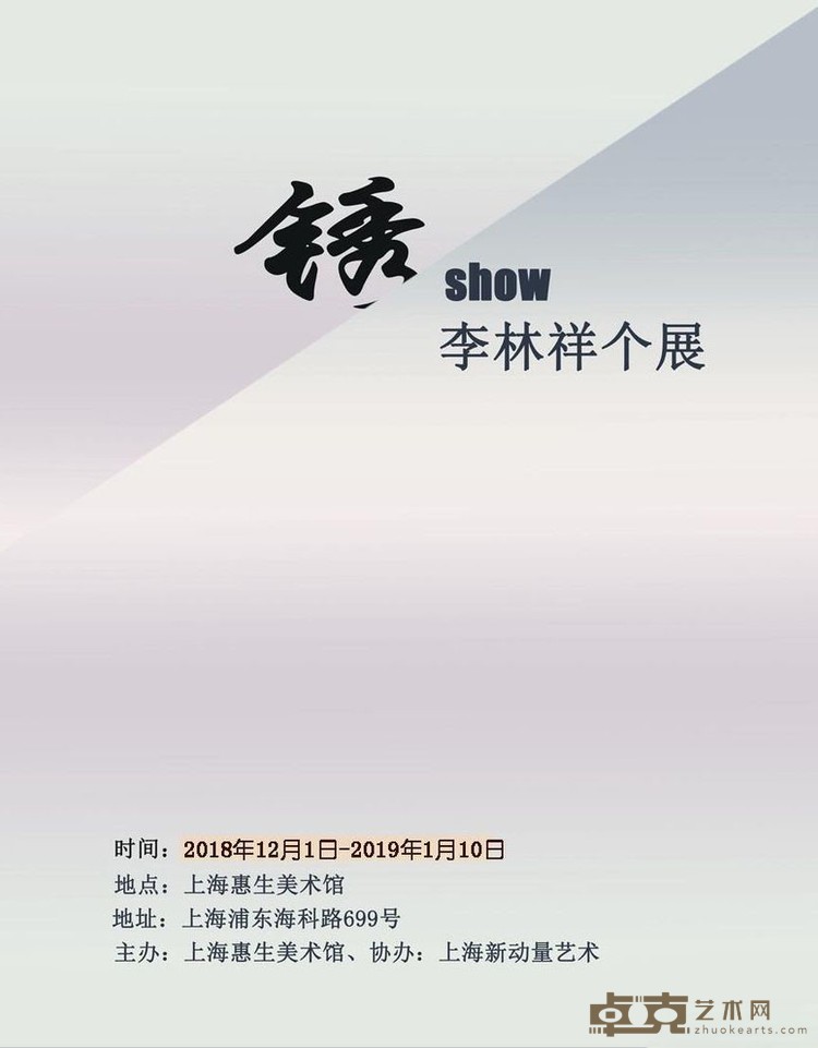 海报