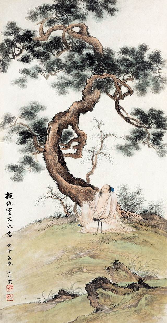 钤印:王锡照,心竟 说明:北京文物公司旧藏 65×33cm约1.