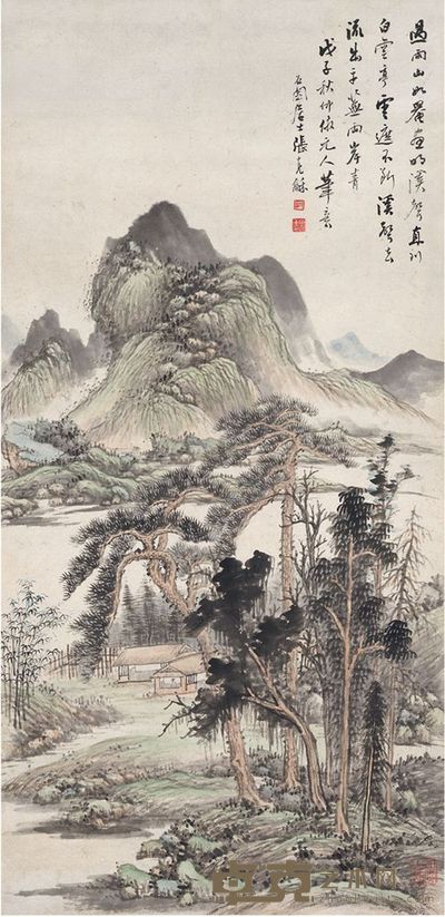 1948年作 山居图 立轴 设色纸本 94×45cm