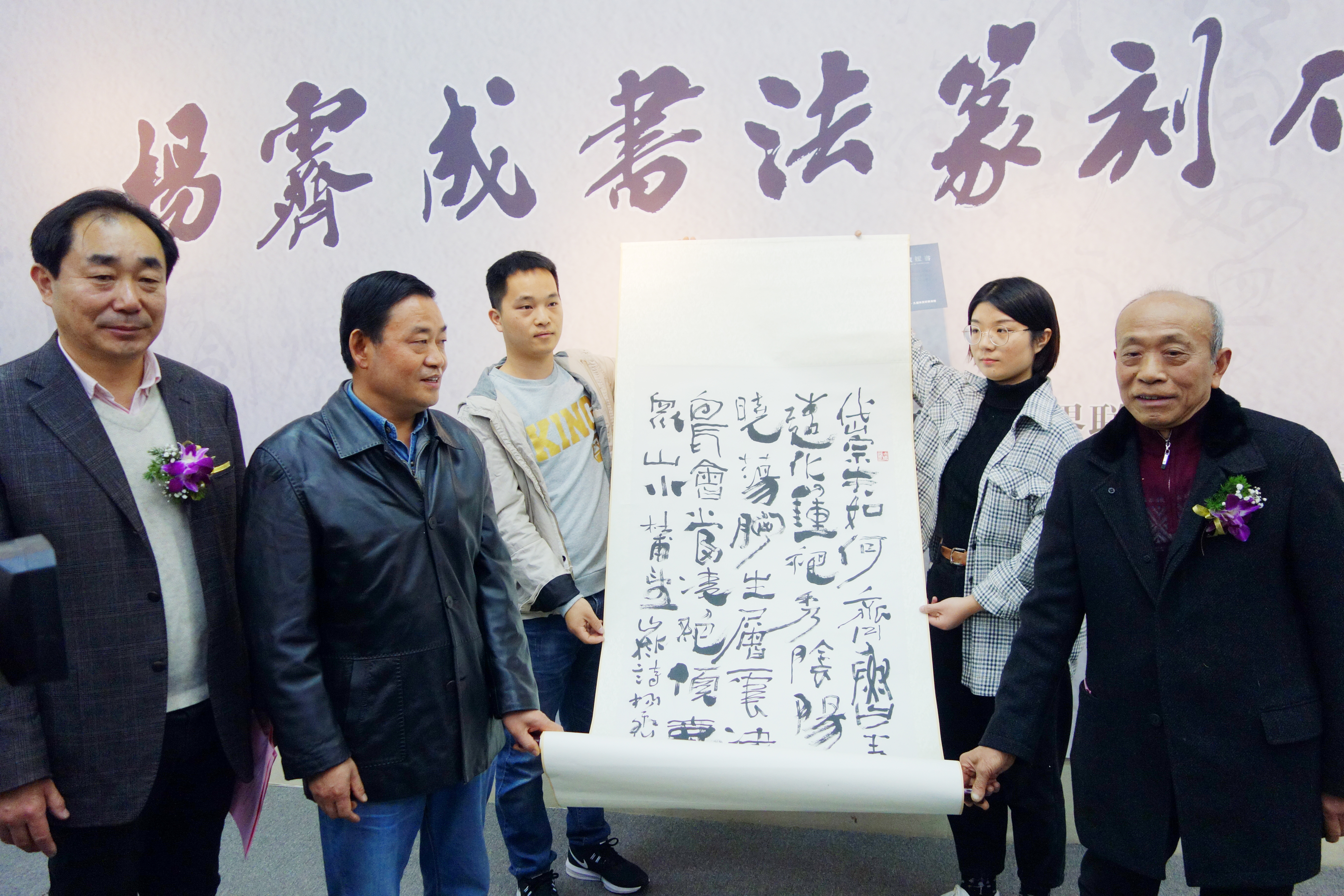 杨霁成先生向合肥久留米美术馆赠送书法作品