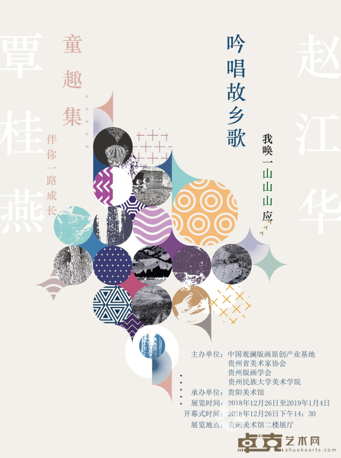 海报