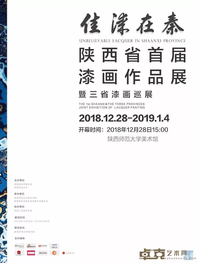海报