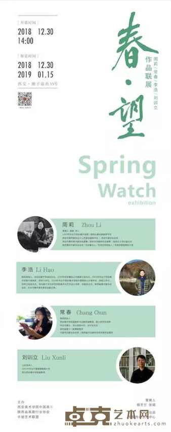 海报