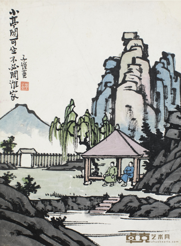 《小亭闲可坐》 丰子恺 23x30cm 设色纸本