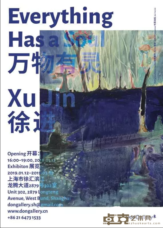 海报