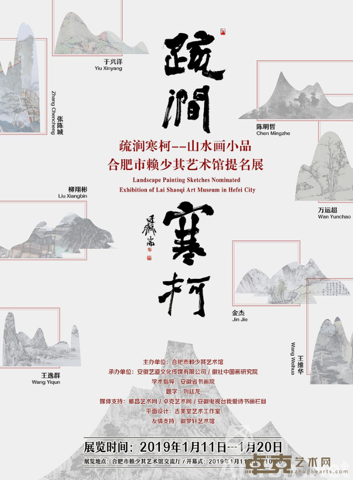 海报
