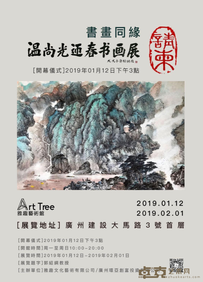 海报
