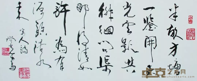 《半亩放塘》 温尚光 35x69cm