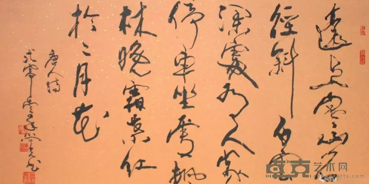 《远上寒山石径斜》 温尚光 35x69cm