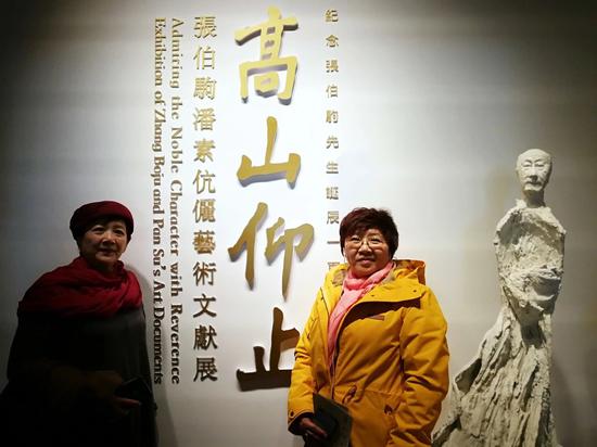 张伯驹、潘素的外孙女楼朋竹（左）和楼朋林（右）参观展览