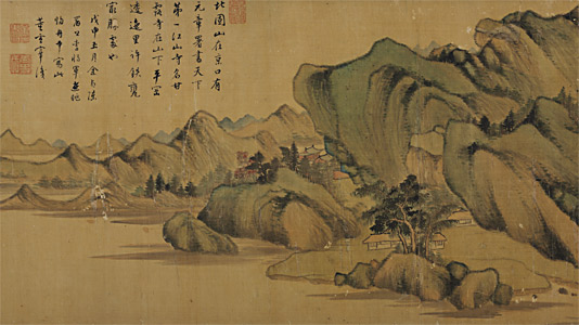 北固山图卷 董其昌（1555—1636） 纵27.5厘米，横256厘米