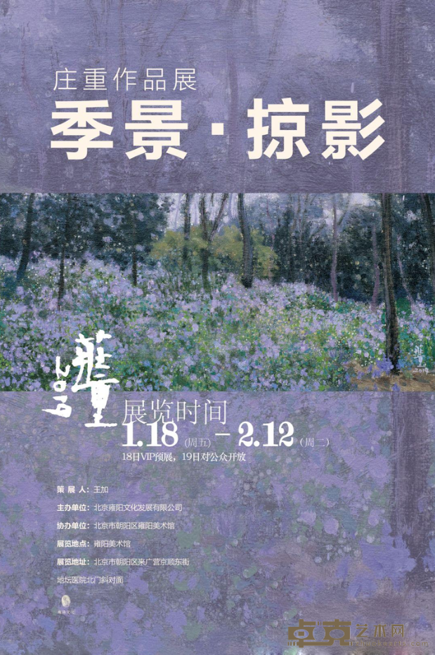 海报