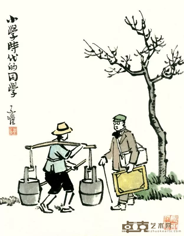 《小学时代的同学》 丰子恺