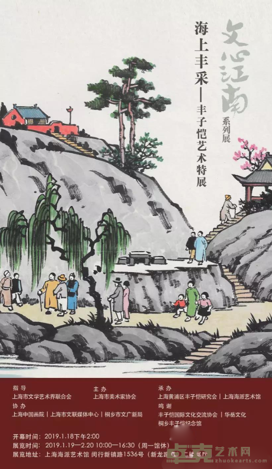 海报