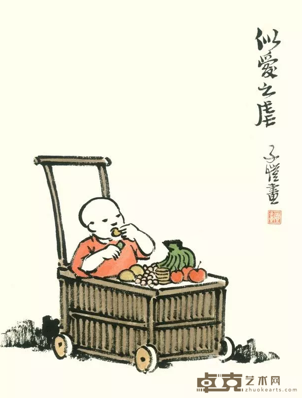 《似爱之虐》 丰子恺