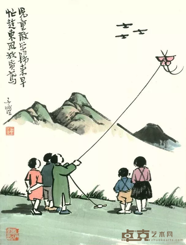 《儿童散学》 丰子恺