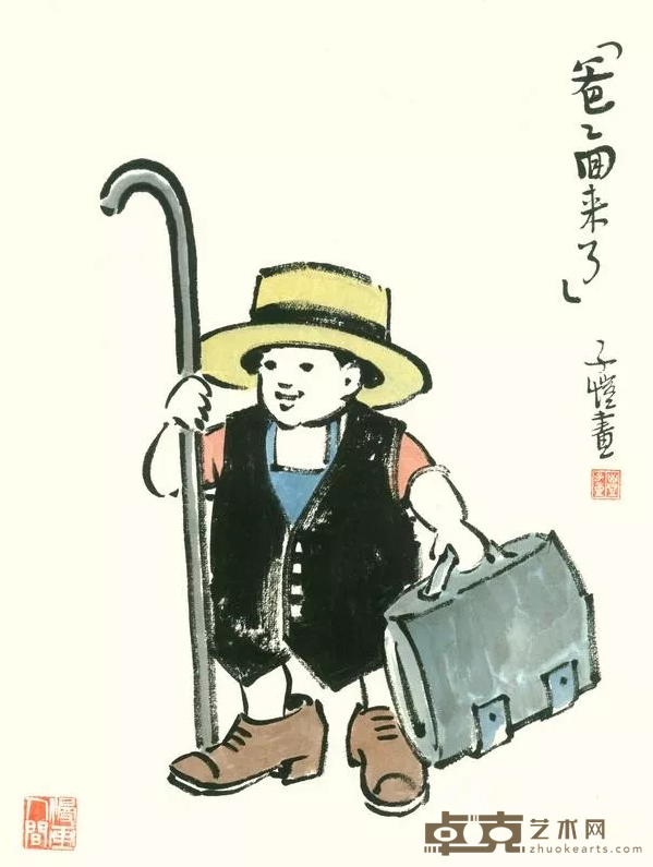 《“爸爸回来了”》 丰子恺