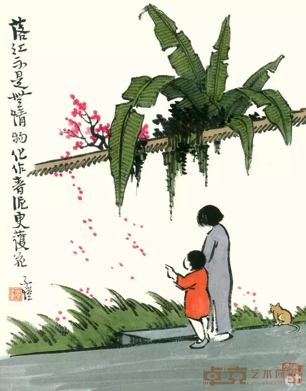 《落红》 丰子恺