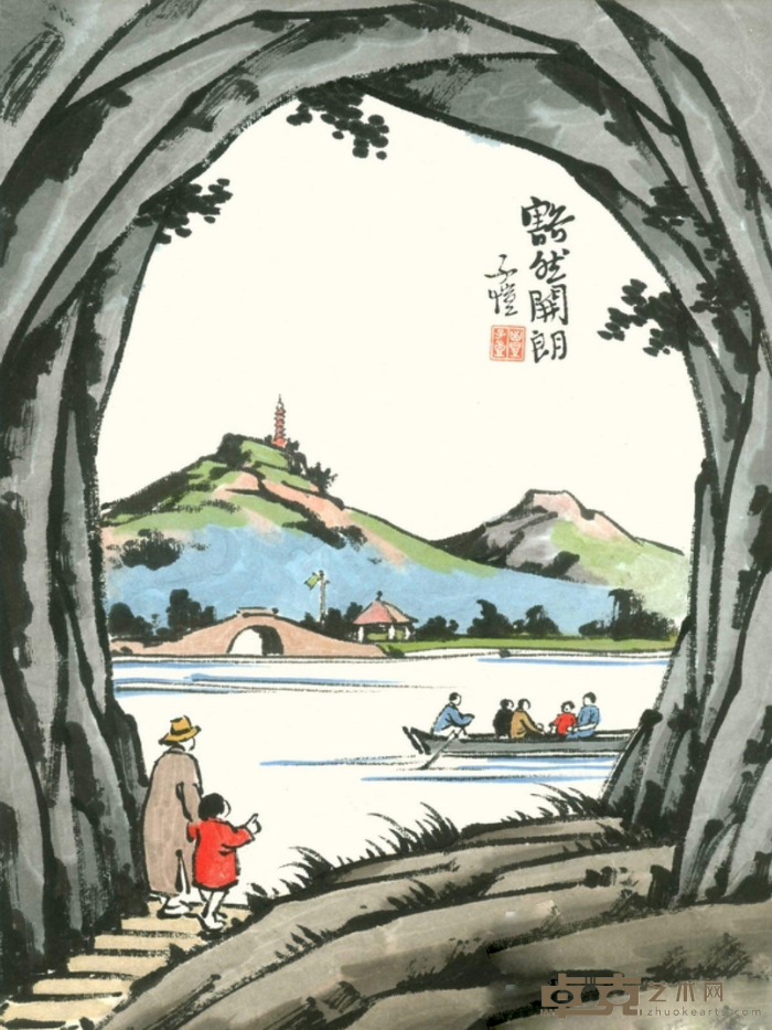《豁然开朗》 丰子恺