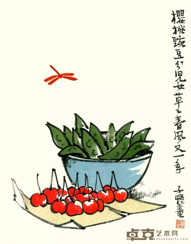 《樱桃豌豆》 丰子恺
