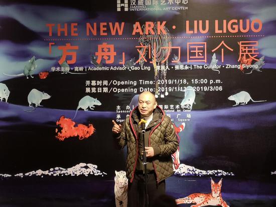 中国当代艺术收藏家 张锐先生 发言