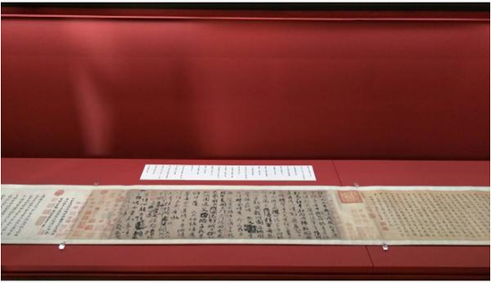 正在东京国立博物馆展出的颜真卿《祭侄文稿》
