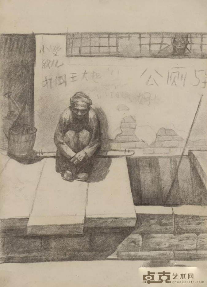 《父亲手稿（组）“守粪的农民”》 罗中立 22.5x32cm 1979年 素描