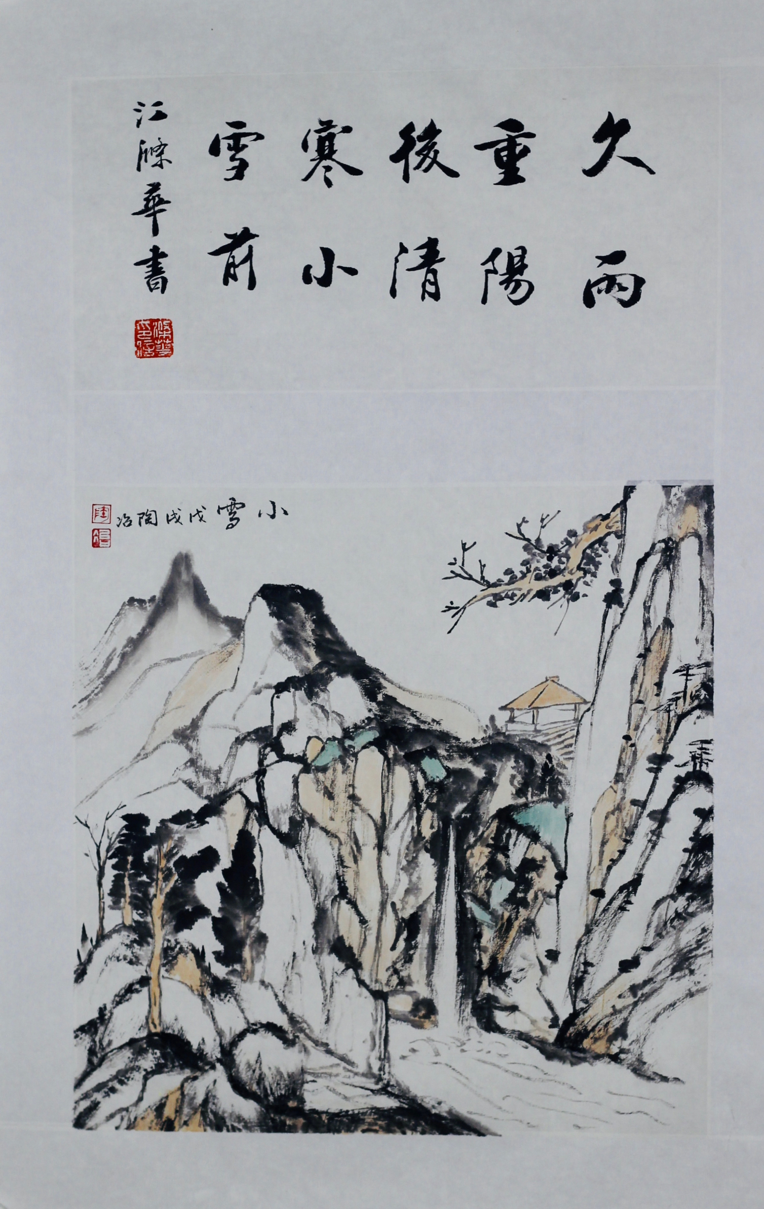作品 20