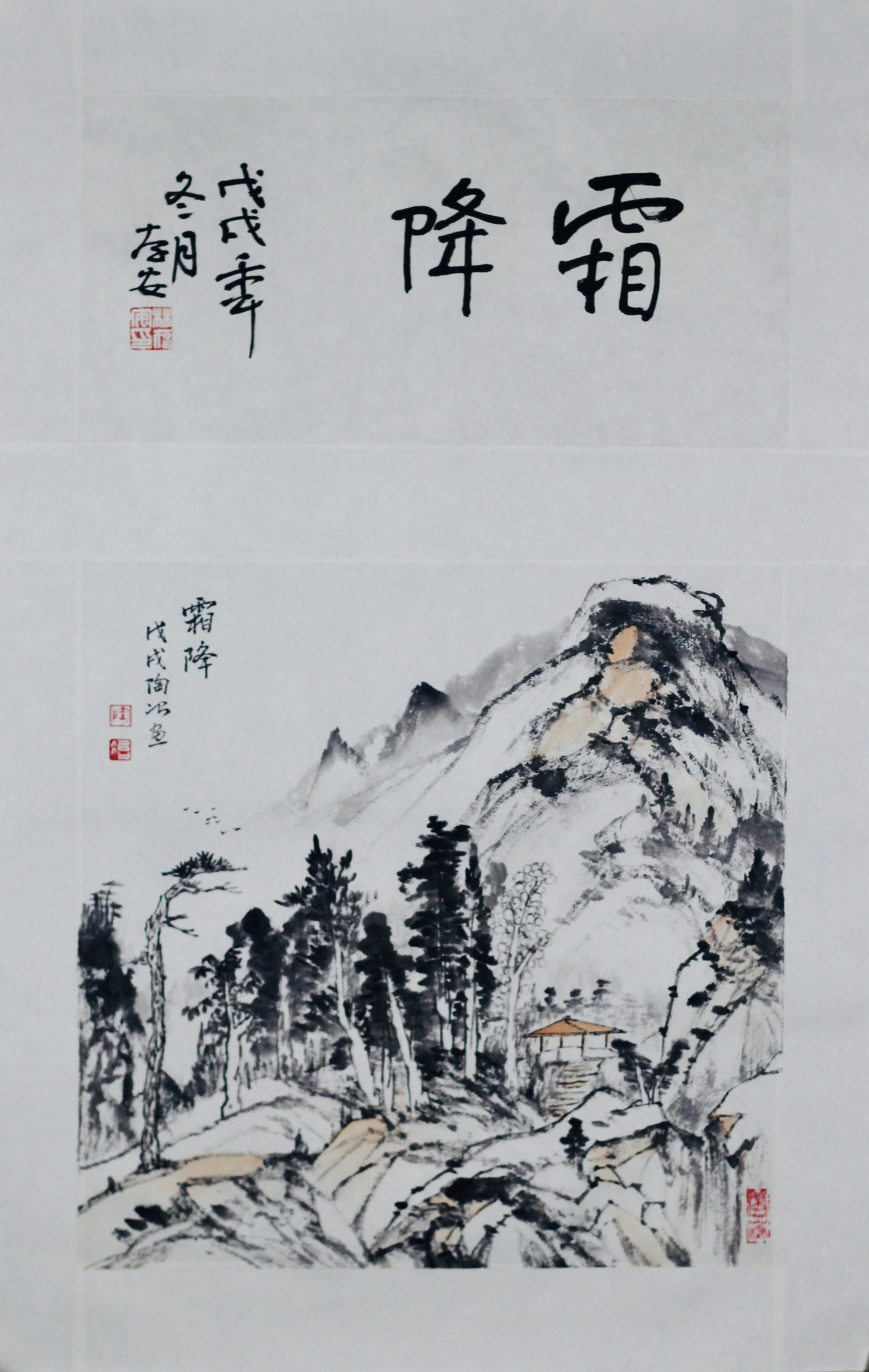 作品 18