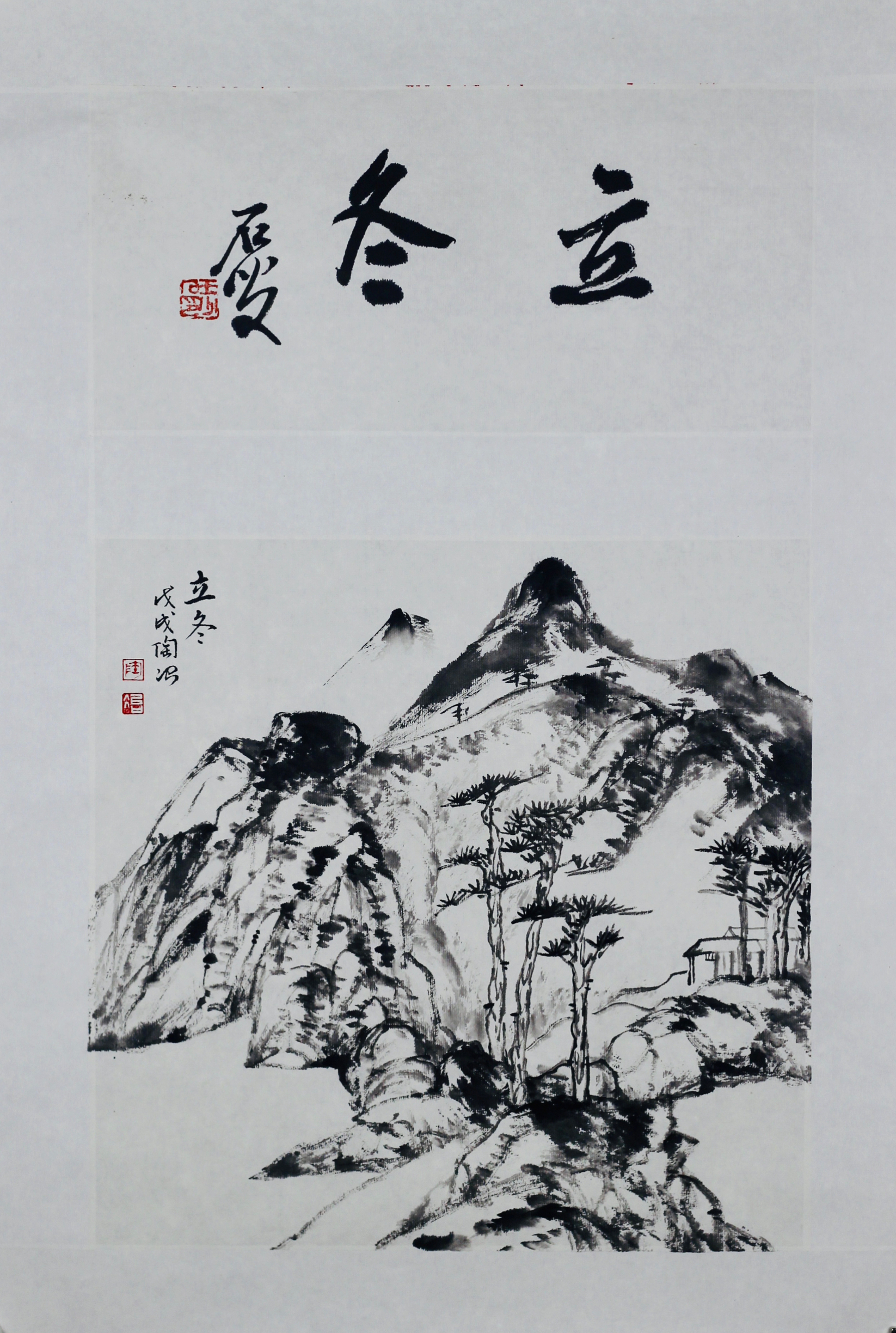 作品 19