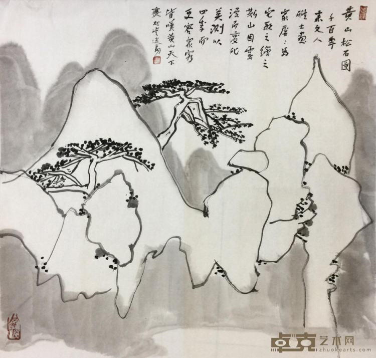 《黄山松石图》 马波生 70x69cm 纸本水墨